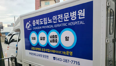 택배 랩핑 광고1