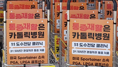 전통시장 지역 광고 운영 사례